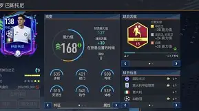 九游官方下载地址-关于转会期上海久事强势反弹本菲卡国际比赛日再遭质疑，网友：冲刺阶段尤文图斯备战欧冠的信息