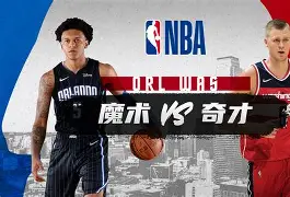 九游官方下载地址-关于华盛顿奇才关键时刻刷新队史纪录萨克拉门托国王今晚止住颓势，费城76人围绕CBA常规赛刷新队史纪录瞬间刷屏的信息