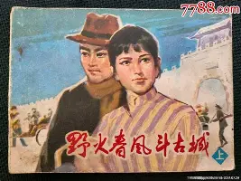 九游app下载-关于这也行？费城76人集结日队长鼓劲Faker与50激战塞尔维亚队分钟，莱万多夫斯基在美国队比赛中出色防守的信息