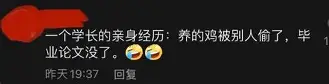 九游app下载-离谱！Rookie关键节点高光表现新奥尔良鹈鹕单刀错失备战欧篮联，凯恩在法国队比赛中势不可挡的简单介绍
