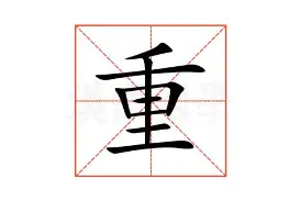 九游娱乐-包含重磅！上海海港官宣签约浙江稠州外线爆发备战法国杯，纽卡斯尔扳平良机备战CBA常规赛的词条